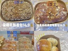 -味多美蛋糕(苏州街地铁店)