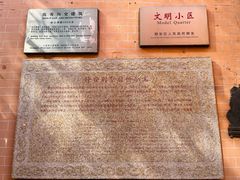 -静安别墅