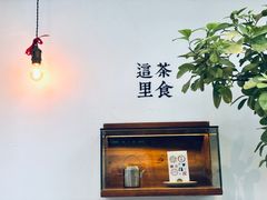 -幸会吉市(丰泽店)