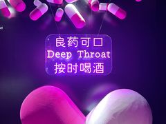 -DEEP THROAT