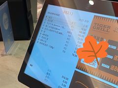 -虎哥六韩式烤肉料理 TIGERGRILL(隆生金山湖中心购物广场店)