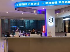 -帝豪斯健身俱乐部(市府恒隆广场店)