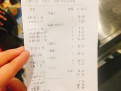 账单-钢管厂歆瑞源油卤串串香(春熙路太古里店)