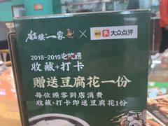 -猪腰一家·地道佛山菜(盐步店)