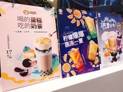 -快乐柠檬happylemon(日月光店)