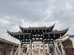 -江南第一家