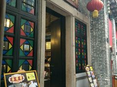-黄祥华养生堂·炖汤·营养蒸饭(岭南天地店)