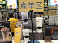 -7分甜(苏州中心店)