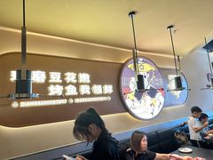-师烤·豆花烤鱼(广州荔湾扬韬广场店)