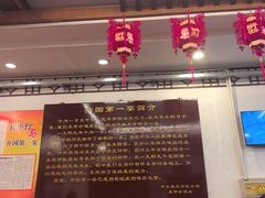 -玉华台饭庄(裕中西里小区店)