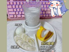 -奈雪的茶(国金中心店)