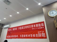 -陆长玖古法猪脚饭(玄风桥店)