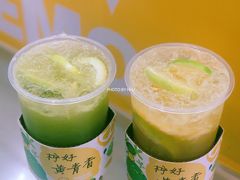 -快乐柠檬happylemon(日月光店)
