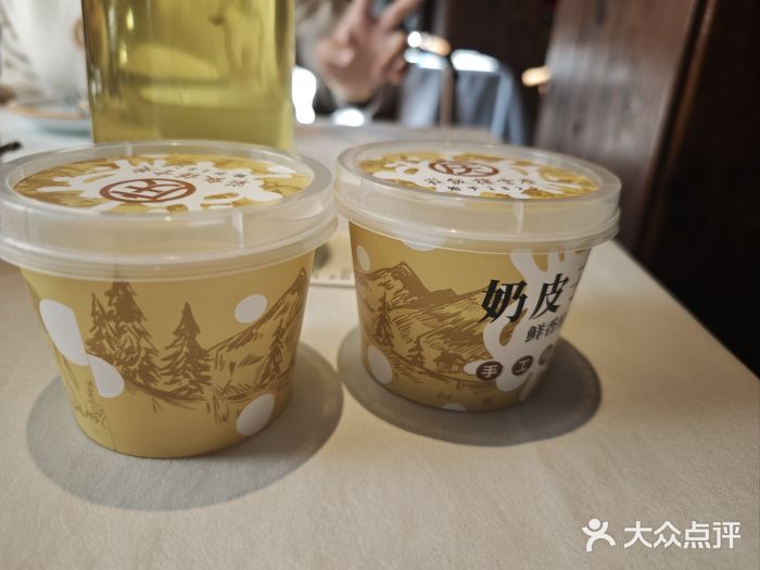庆云楼饭庄(什刹海店)图片