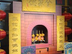 -全聚德(大兴国际机场店)