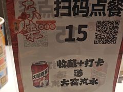 -东来土菜馆(民祥园路店)