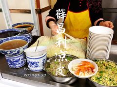 -薛昌利大米面皮(南关正街店)