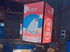 -坛宗剁椒鱼头(河西王府井店)