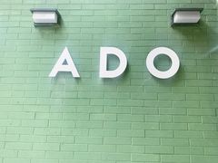 -ADO KAFE(大学城店)
