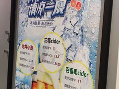 -听涛雅苑百味饺子老家菜馆