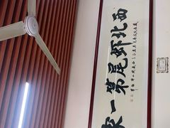 -回味南塘老王虾尾(总店)