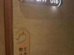 -舒小悦·舒养SPA·古法推拿(光环中心店)