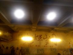 -光辉岁月徒手烧烤餐厅(天山博雅文轩店)