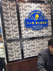 -大人物·男士理发馆