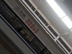 -曲阜东站