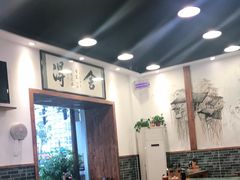 大堂-刘氏三和面馆