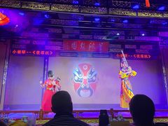 -盖碗儿梨园·变脸吐火·川剧(天府广场店)