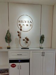 -茜尔维亚修身连锁(庆春银泰店)