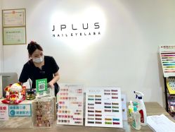 -J.PLUS日式美甲美睫