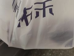 -UH祐禾(武汉武商MALL店)