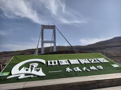 -本溪大峡谷