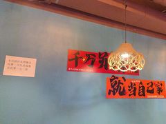 -陈老二烧烤(草市街总店)