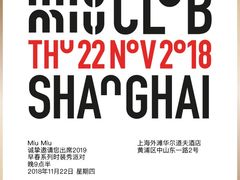 -上海外滩华尔道夫酒店