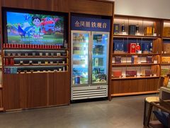 -华祥苑茶业·茶馆茶室(翠竹路店)