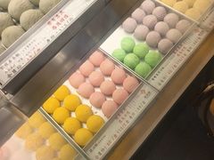 -乾芝斋·苏式糕点·碧螺春茶酥(平江路店)