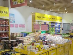 -BIGOFFS 超级折扣(仁恒伊势丹店)