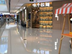 -万达广场(桂林高新店)