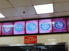 -舒记老友粉(埌西店)