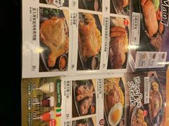 -萨莉亚意式餐厅(深圳北站店)