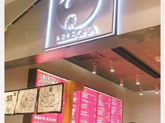 -LELECHA乐乐茶(美罗城店)