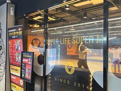 -超级猩猩健身·私教·团课·自助训练(客村丽影广场店)