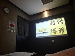 -樱蘭·影院足道·养生SPA(三里屯店)