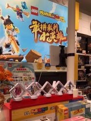-乐高授权专卖店(中关村领展店)
