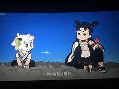 -橙天嘉禾影城(苏州印象城店)