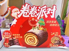 -GANSO元祖食品(吴家山店)