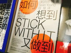 -杭州西湖银泰百货